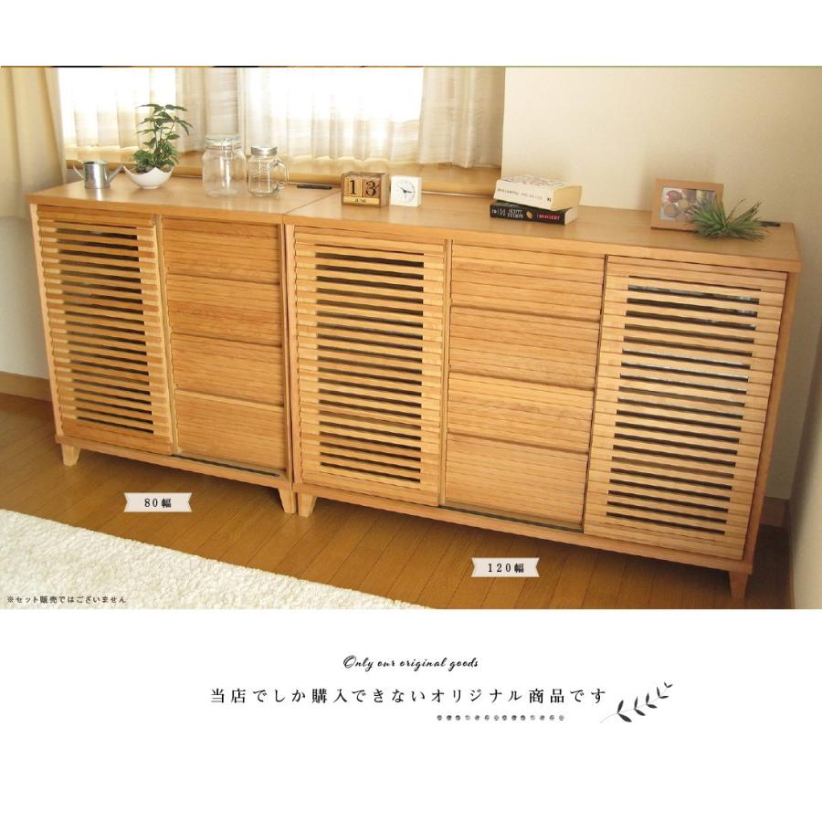 サイドボード 北欧 リビング おしゃれ キャビネット 収納 完成品 1 脚付き アルダー 無垢 北欧モダン 棚 配送員設置 梱包材回収 ライフスタイルzero 通販 Yahoo ショッピング