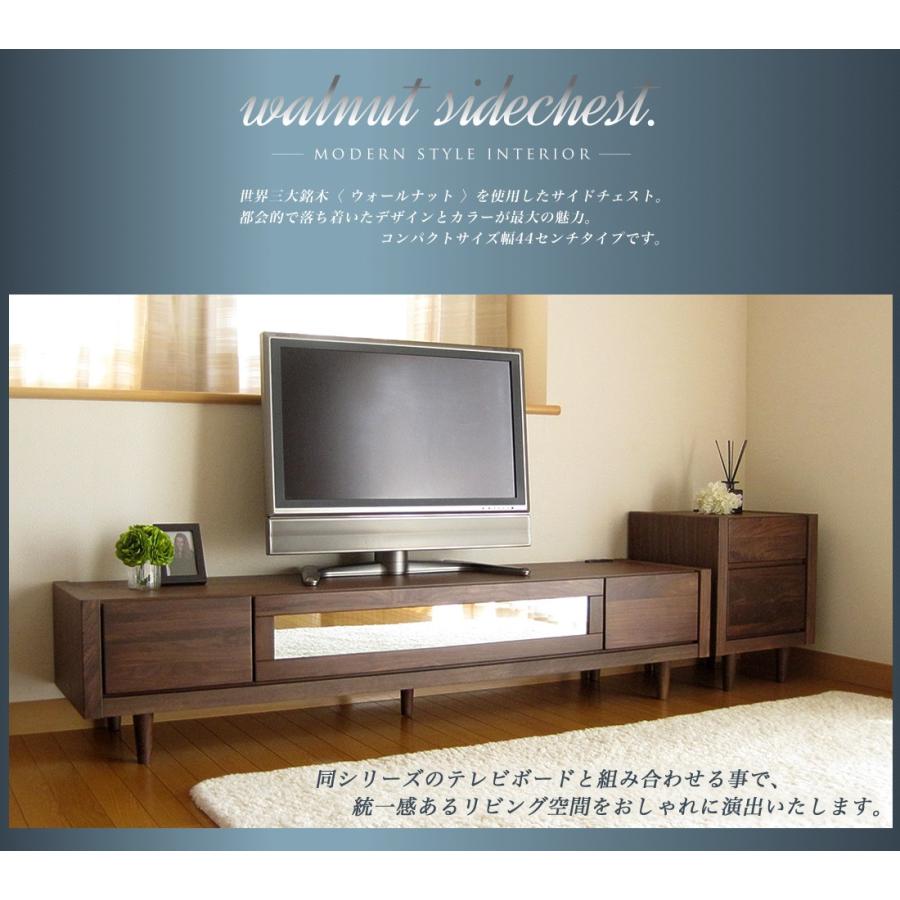 サイドチェスト サイドテーブル おしゃれ ナイトテーブル