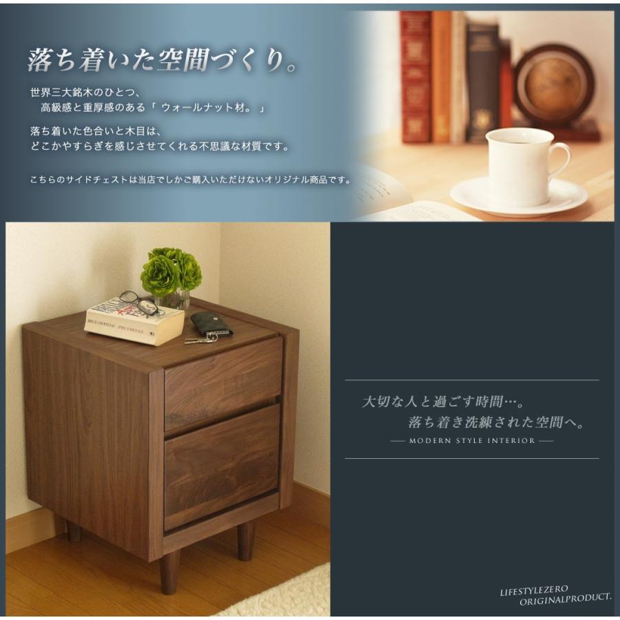 ウォールナット サイドチェスト チェスト サイドテーブル Amazon｜[dhiuebc] チェスト サイドチェスト サイドボード