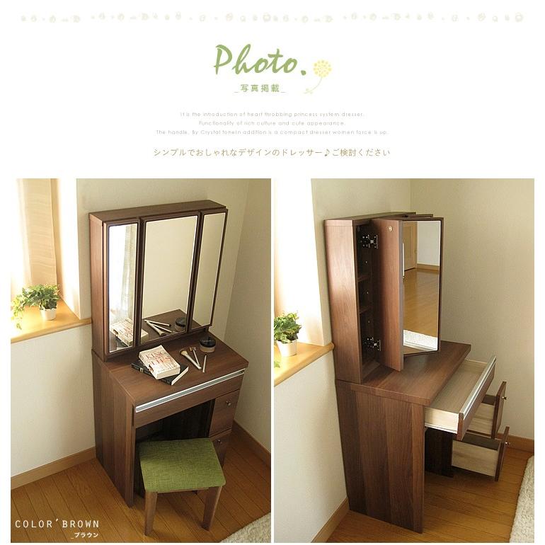 ドレッサー 三面鏡ドレッサー 鏡台 三面鏡 おしゃれ 白 ホワイト 60 幅