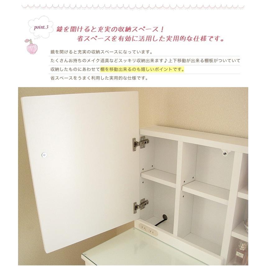 ドレッサー おしゃれ 安い コンパクト 白 ピンク ブルー ドレッサー おしゃれ 安い コンパクト 白 ピンク ブルー