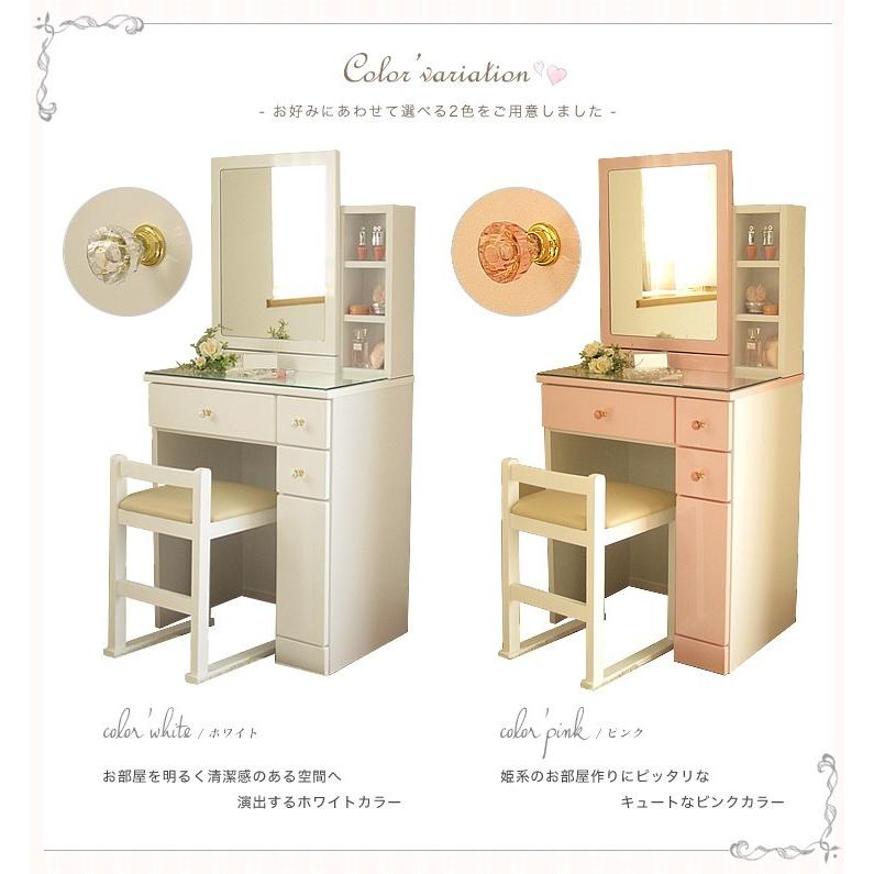 ドレッサー おしゃれ 安い コンパクト 白 ピンク ブルー ドレッサー おしゃれ 安い コンパクト 白 ピンク ブルー