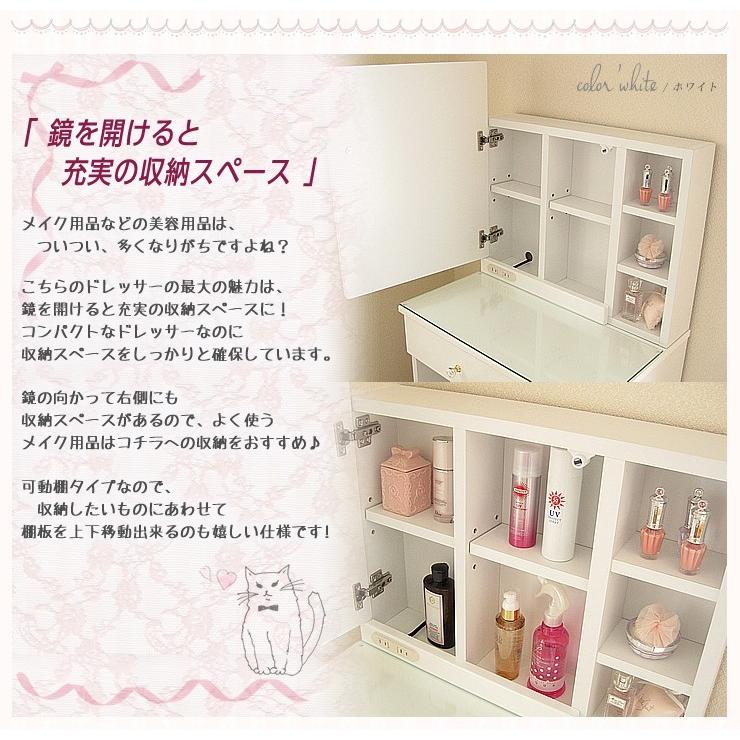 ドレッサー おしゃれ 安い コンパクト 白 ピンク ブルー ドレッサー おしゃれ 安い コンパクト 白 ピンク ブルー