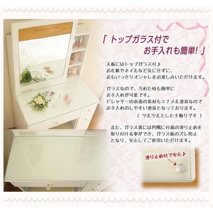 ドレッサー おしゃれ 安い コンパクト 白 ピンク ブルー ドレッサー おしゃれ 安い コンパクト 白 ピンク ブルー