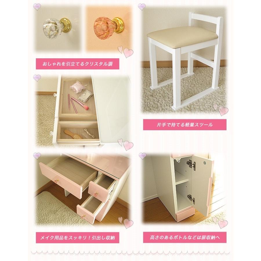 ドレッサー おしゃれ 安い コンパクト 白 ピンク ブルー パープル 可愛い 鏡台 一面鏡 姫系 椅子付き 60 完成品 鏡台 送料無料 ライフスタイルzero 通販 Yahoo ショッピング