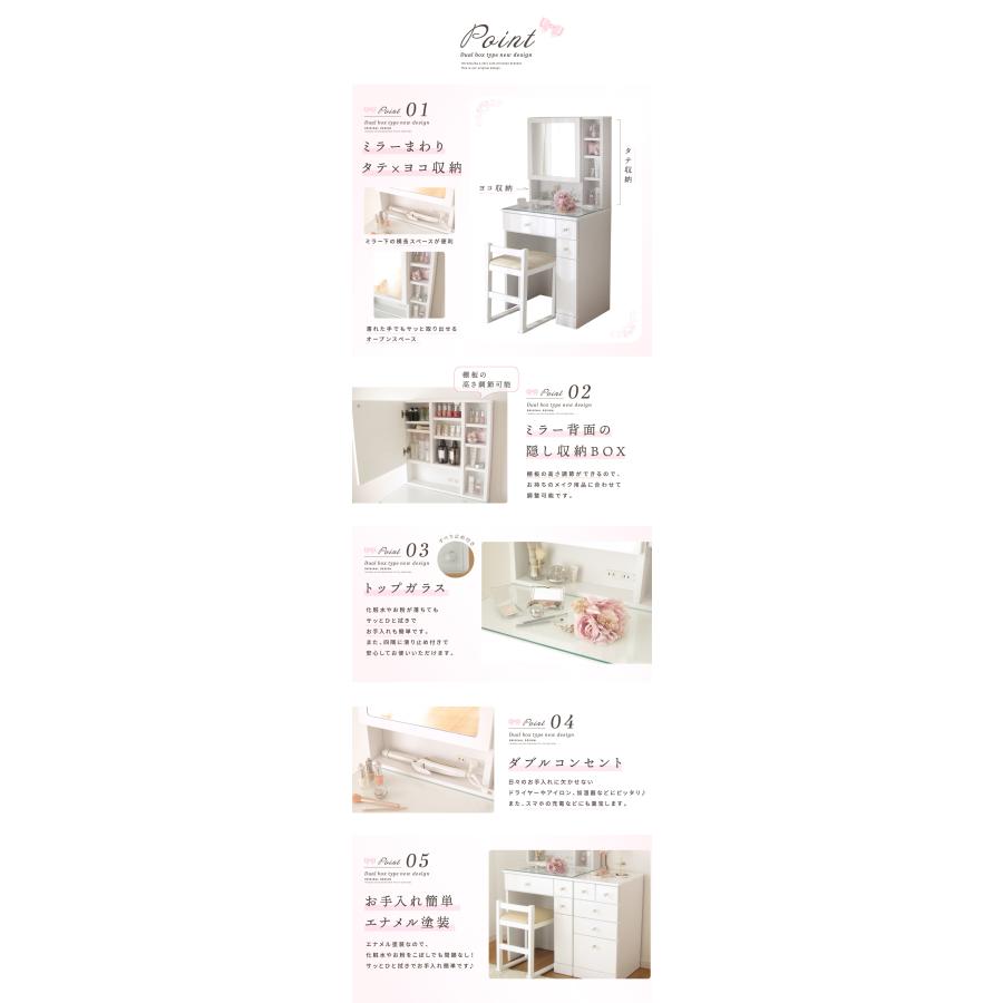 ドレッサー おしゃれ 安い コンパクト 白 ピンク ブルー パープル ラメ 可愛い 鏡台 一面鏡 姫系 椅子付き 60 完成品 鏡台 送料無料 |  | 04