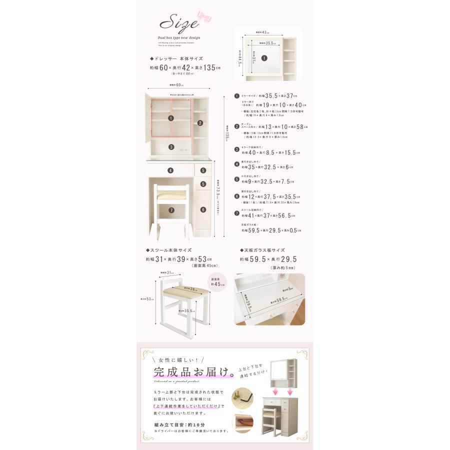 ドレッサー おしゃれ 安い コンパクト 白 ピンク ブルー パープル ラメ 可愛い 鏡台 一面鏡 姫系 椅子付き 60 完成品 鏡台 送料無料 |  | 06