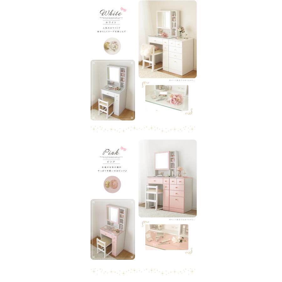 【新品・未使用】ドレッサー　鏡台　ホワイト　ピンク　白　花　ランプ　姫　可愛い Amazon｜ドレッサーおしゃれ ドレッサー白 姫ドレッサー姫系