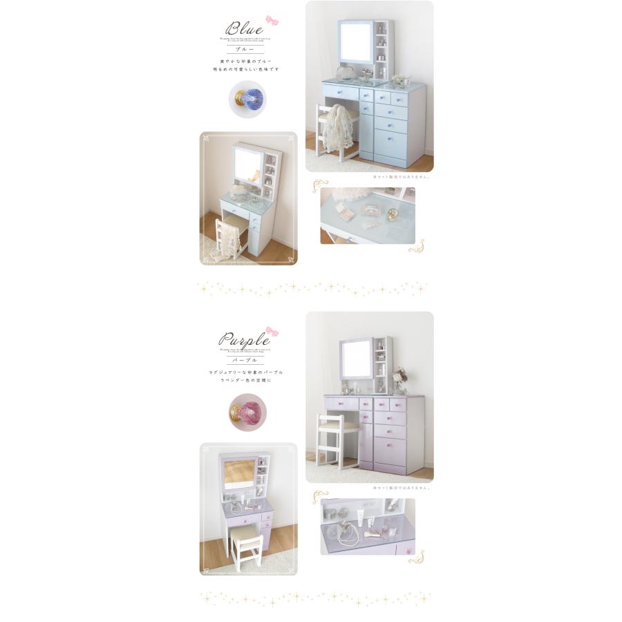 ドレッサー おしゃれ 安い コンパクト 白 ピンク ブルー パープル ラメ 可愛い 鏡台 一面鏡 姫系 椅子付き 60 完成品 鏡台 送料無料 |  | 08