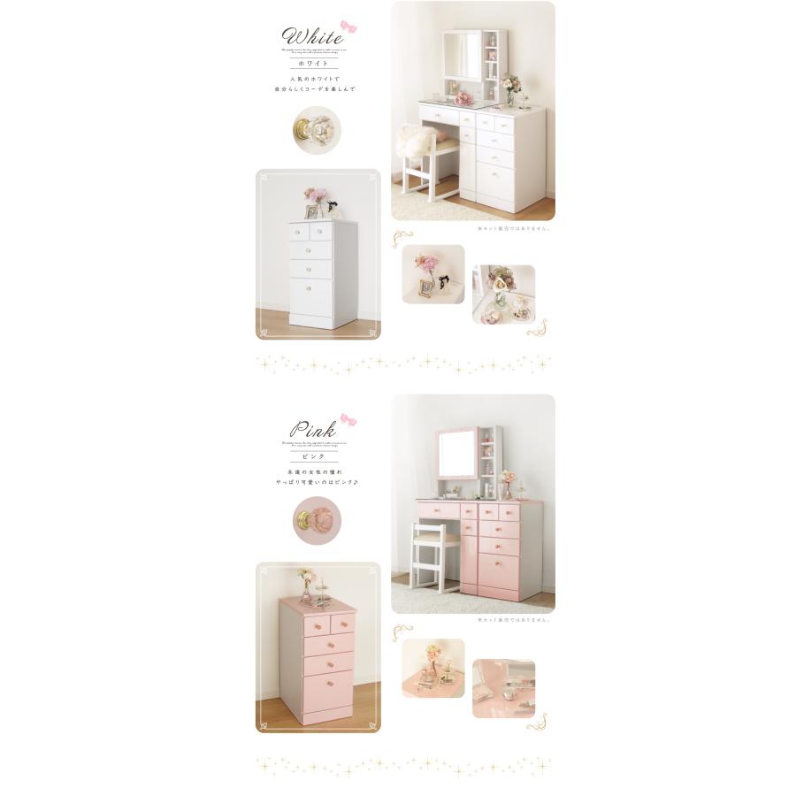 サイドチェスト 可愛い 白 完成品 姫系 かわいい おしゃれ 収納 コンパクト 収納 サイドテーブル ホワイト ピンク ブルー 青 パープル 赤 ブラック 黒 送料無料 |  | 05