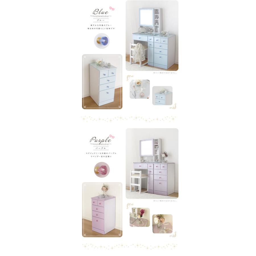 サイドチェスト 可愛い 白 完成品 姫系 かわいい おしゃれ 収納 コンパクト 収納 サイドテーブル ホワイト ピンク ブルー 青 パープル 赤 ブラック 黒 送料無料 |  | 06