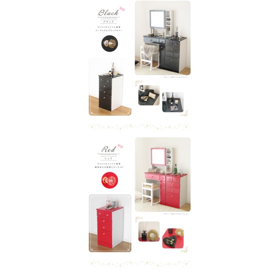 サイドチェスト 可愛い 白 完成品 姫系 かわいい おしゃれ 収納 コンパクト 収納 サイドテーブル ホワイト ピンク ブルー 青 パープル 赤 ブラック 黒 送料無料 |  | 07