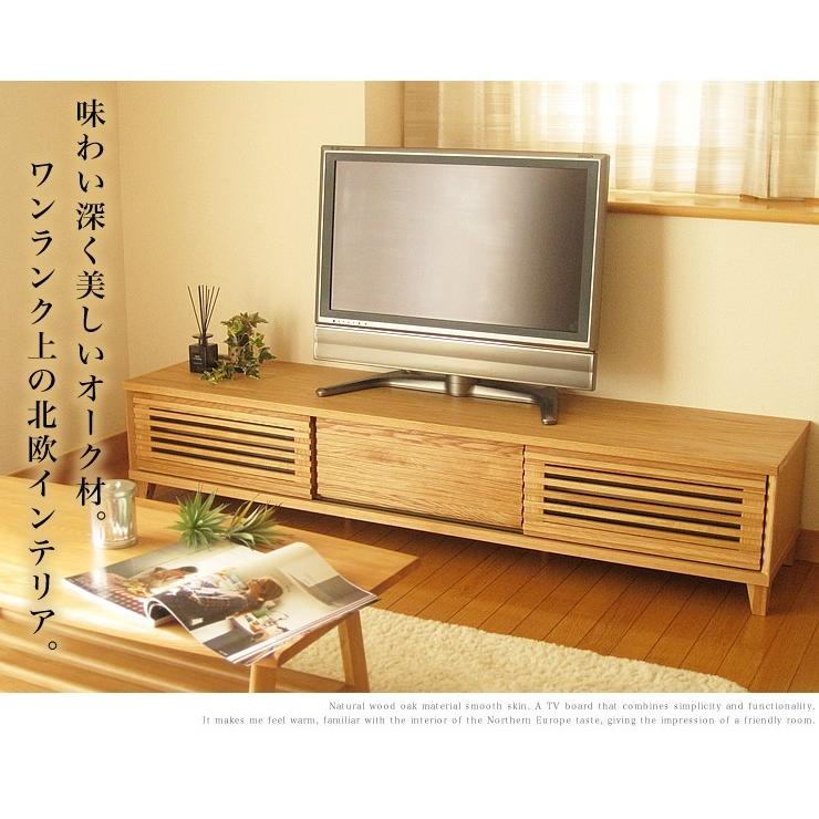 テレビ台 ローボード 北欧 完成品 180 収納 天然木 無垢 テレビボード おしゃれ ロータイプ オーク 配送員設置 梱包材回収 送料無料｜ls-zero｜17