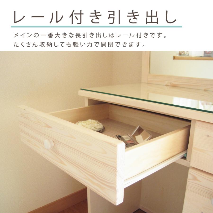 ドレッサー 白 完成品 おしゃれ 収納 化粧台 鏡 テーブル ドレッサー 白 完成品 おしゃれ 収納 化粧台 鏡 テーブル