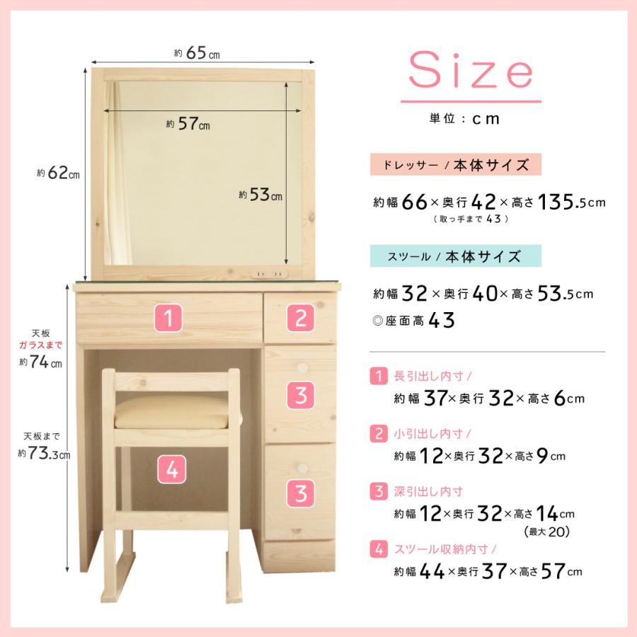 ドレッサー おしゃれ 可愛い 収納 無垢 天然木 収納 コンパクト 完成品 白 フレンチ 鏡台 スツール付き 送料無料 ライフスタイルzero 通販 Yahoo ショッピング