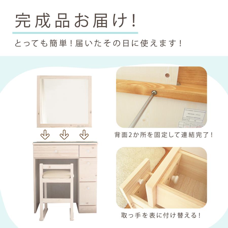 ドレッサー 白 完成品 おしゃれ 収納 化粧台 鏡 テーブル ドレッサー 白 完成品 おしゃれ 収納 化粧台 鏡 テーブル