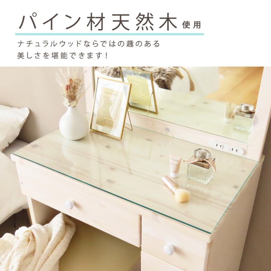 ドレッサー 白 完成品 おしゃれ 収納 化粧台 鏡 テーブル ドレッサー 白 完成品 おしゃれ 収納 化粧台 鏡 テーブル