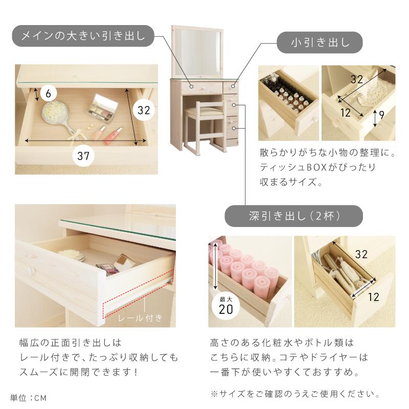 ドレッサー 完成品 組立不要 白 天然木 おしゃれ 収納 化粧台 鏡 テーブル シンプル ミラー 北欧風 コンパクト 木製 ホワイト セット 椅子 |  | 06