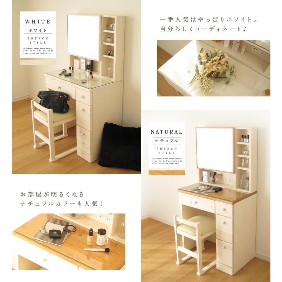 ドレッサー おしゃれ 完成品 可愛い 天然木 鏡台 コンパクト 白 ドレッサー おしゃれ 完成品 可愛い 天然木 鏡台 コンパクト 白