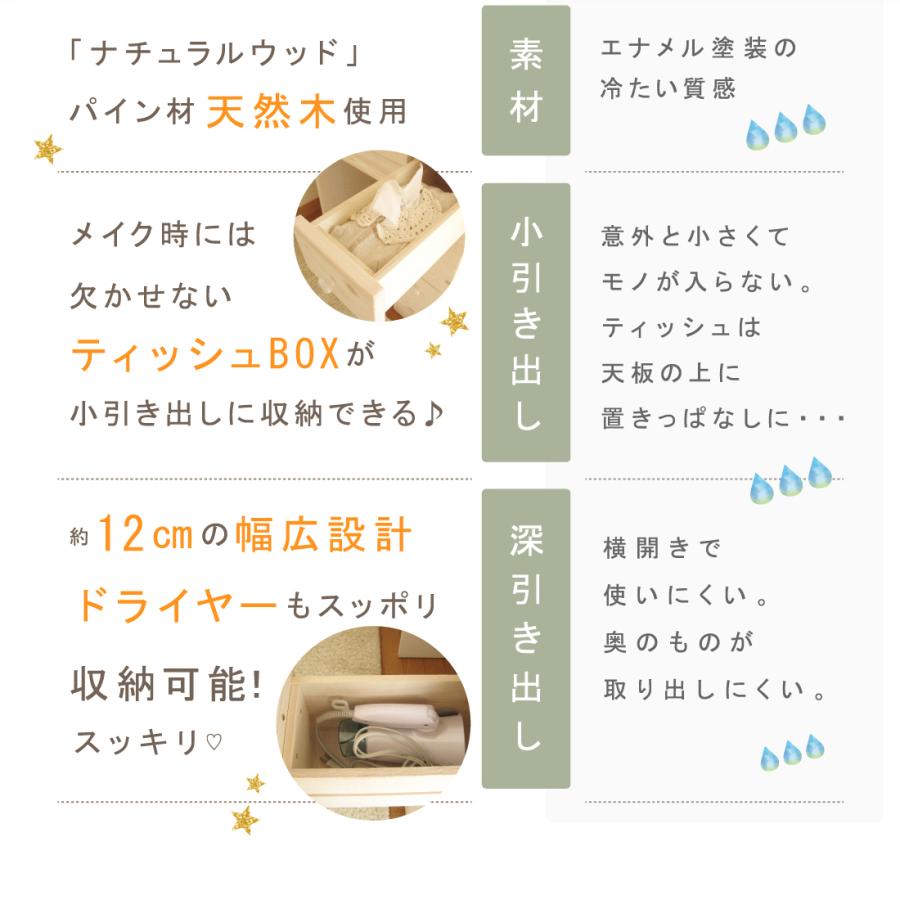 ドレッサー おしゃれ 完成品 可愛い 天然木 鏡台 コンパクト 白 ドレッサー おしゃれ 完成品 可愛い 天然木 鏡台 コンパクト 白