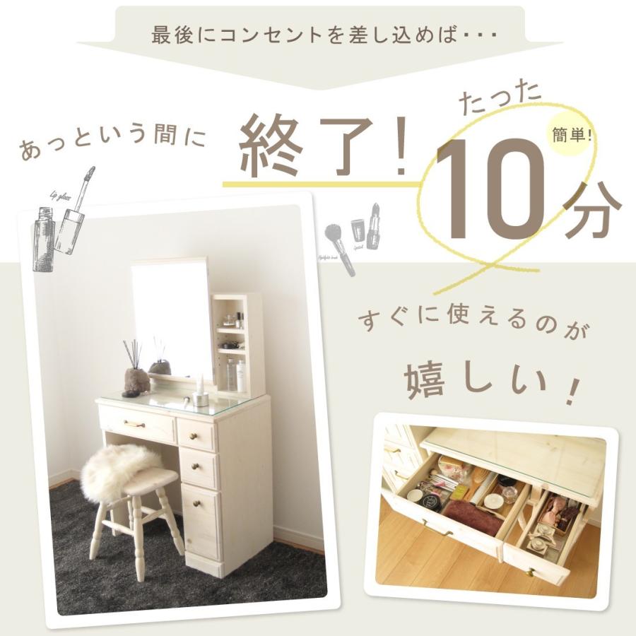 ドレッサー おしゃれ 完成品 天然木 コンパクト 白 収納 椅子 ドレッサー おしゃれ 完成品 天然木 コンパクト 白 収納 椅子