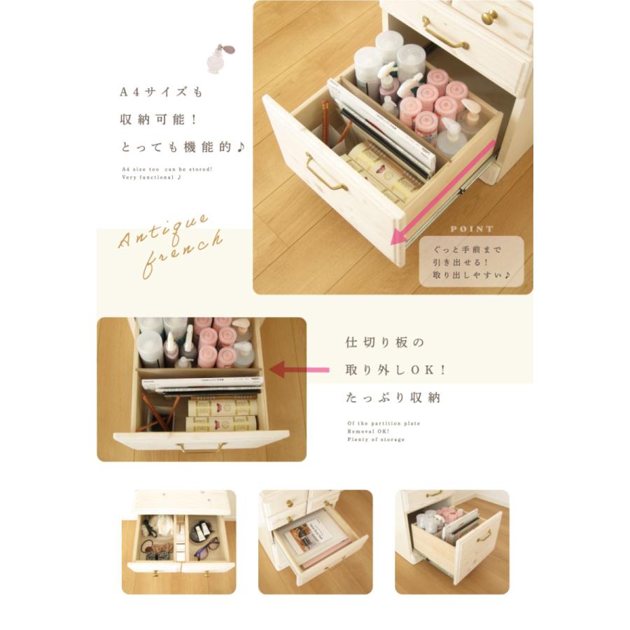 サイドチェスト コンセント付き ミニ チェスト サイドテーブル ナイトテーブル パイン 収納 無垢 天然木 リビング収納 コンパクト フレンチ 42 cm 送料無料 |  | 03
