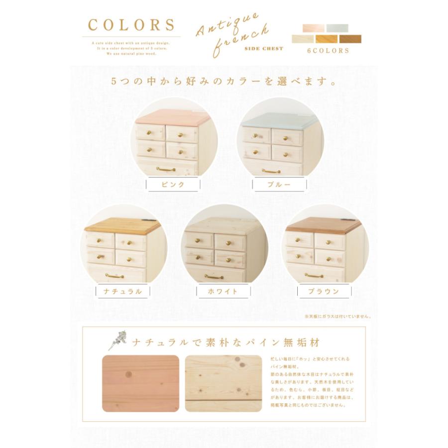 サイドチェスト コンセント付き ミニ チェスト サイドテーブル ナイトテーブル パイン 収納 無垢 天然木 リビング収納 コンパクト フレンチ 42 cm 送料無料 |  | 05