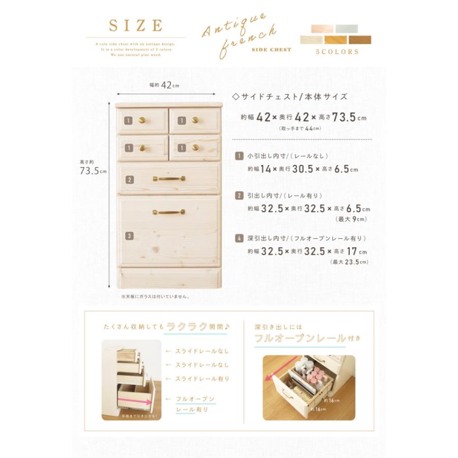 サイドチェスト コンセント付き ミニ チェスト サイドテーブル ナイトテーブル パイン 収納 無垢 天然木 リビング収納 コンパクト フレンチ 42 cm 送料無料 |  | 06