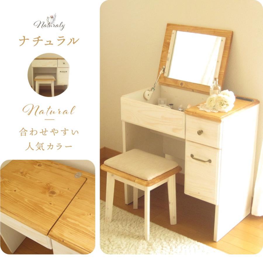 ドレッサー デスク おしゃれ 可愛い パソコンデスク 無垢 ドレッサー デスク おしゃれ 可愛い パソコンデスク 無垢