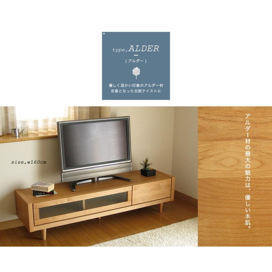 受け渡し予定者決まりました】テレビ台 テレビボード 50インチのテレビ