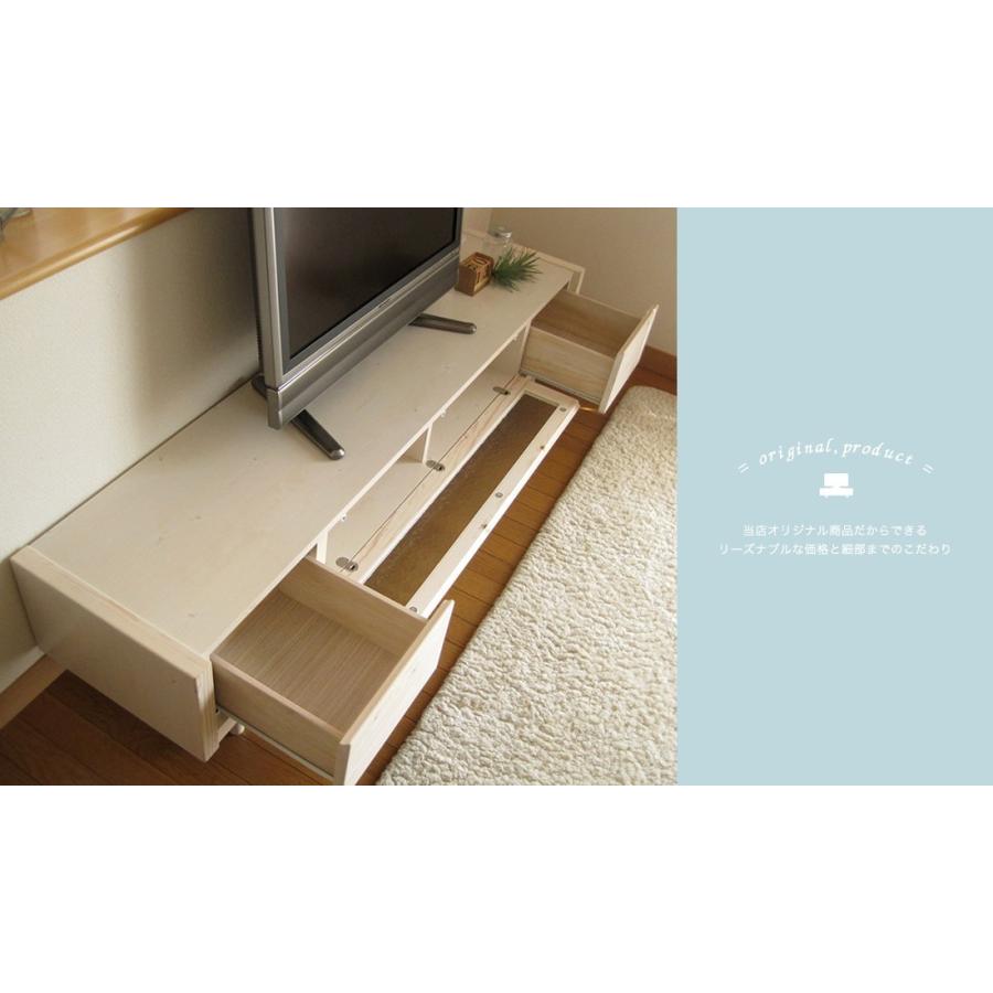 テレビ台 ローボード 北欧 完成品 180 テレビボード 収納 おしゃれ 