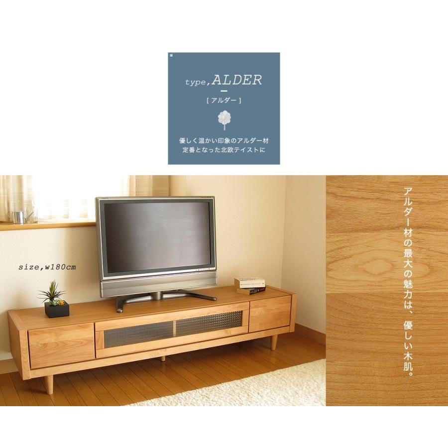 テレビ台 ローボード 北欧 完成品 180 テレビボード 収納 おしゃれ アルダー 無垢 天然木 シンプル デザイン ナチュラル 配送員設置 梱包材回収 :33001068002:ライフスタイルZERO - 通販 - Yahoo!ショッピング テレビ台 ローボード 北欧 完成品 180 テレビボード 収納 おしゃれ アルダー 無垢 天然木 シンプル デザイン ナチュラル 配送員設置 梱包材回収 :33001068002:ライフスタイルZERO - 通販 - Yahoo!ショッピング