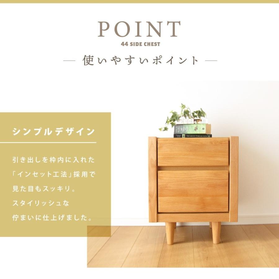 サイドチェスト サイドテーブル 北欧 おしゃれ アルダー コンパクト