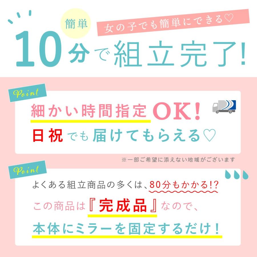 簡単10分で組み立て完了！