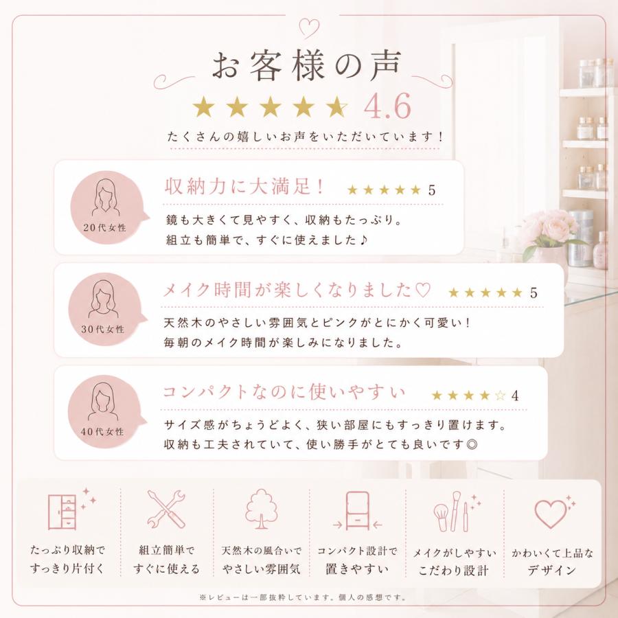 ドレッサー 完成品 組立不要 白 おしゃれ コンパクト 天然木 ドレッサーテーブル テーブル 収納 椅子付き 鏡台 化粧台 ホワイト ナチュラル |  | 10