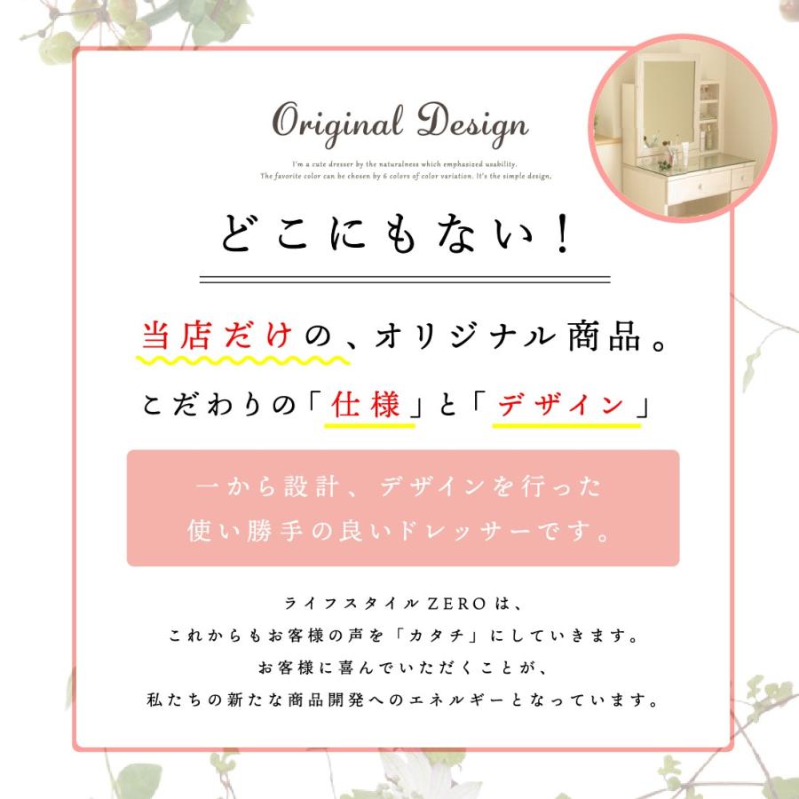 ドレッサー 完成品 組立不要 白 おしゃれ コンパクト 天然木 ドレッサーテーブル テーブル 収納 椅子付き 鏡台 化粧台 ホワイト ナチュラル |  | 12