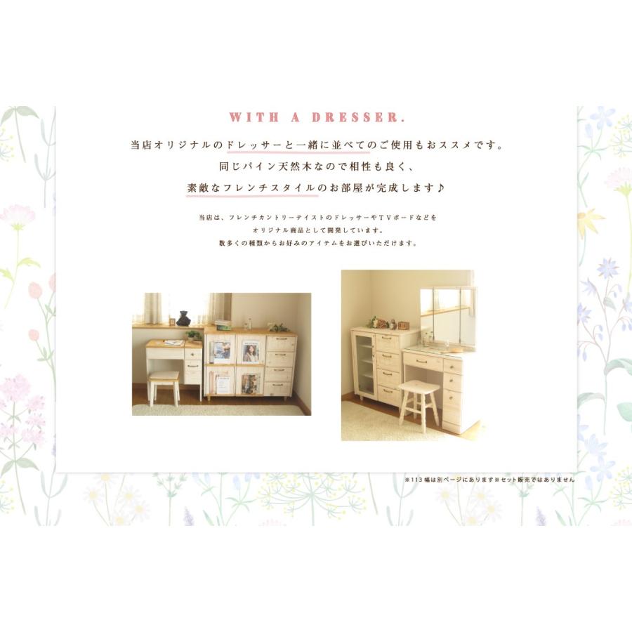 キャビネット 可愛い おしゃれ 収納 ガラス フラップ 天然木 キャビネット 可愛い おしゃれ 収納 ガラス フラップ 天然木