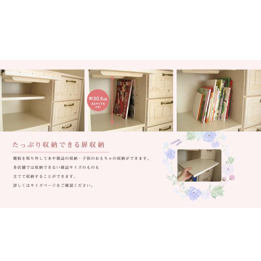 キャビネット 可愛い おしゃれ 収納 ガラス フラップ 天然木 キャビネット 可愛い おしゃれ 収納 ガラス フラップ 天然木