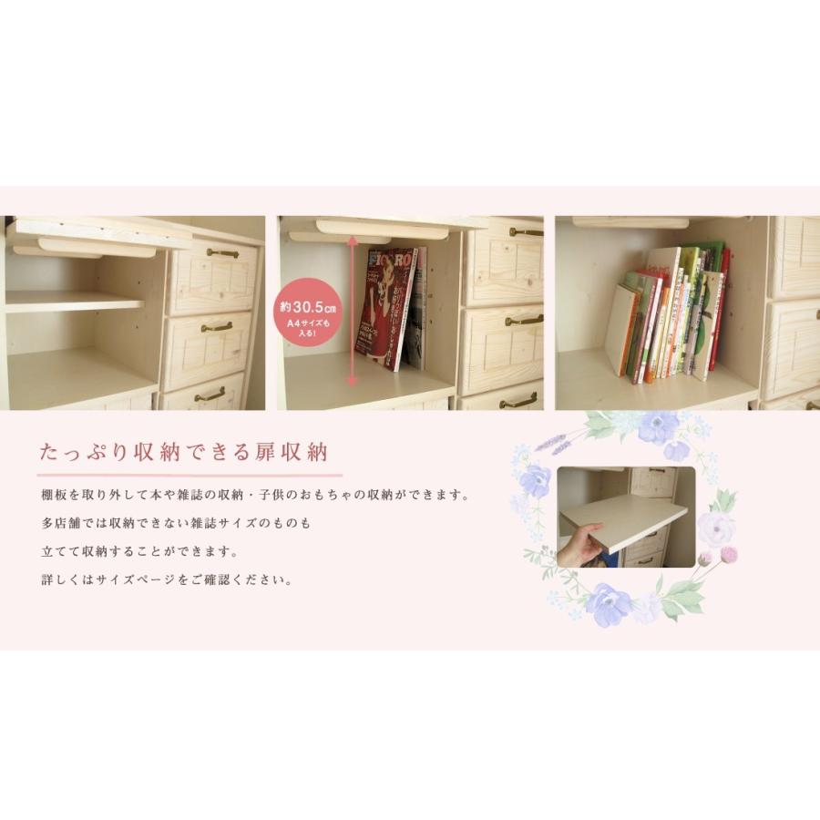 キャビネット おしゃれ 収納 可愛い ガラス フラップ 天然木 キャビネット おしゃれ 収納 可愛い ガラス フラップ 天然木
