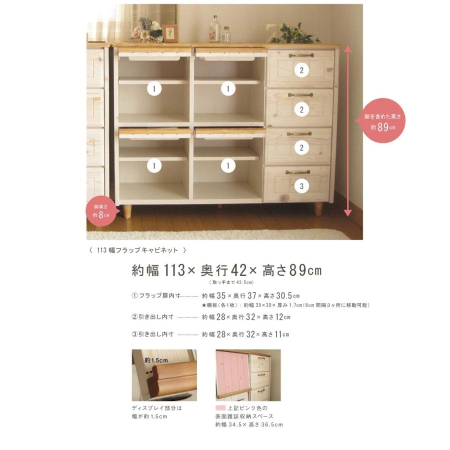 キャビネット おしゃれ 収納 可愛い ガラス フラップ 天然木 キャビネット おしゃれ 収納 可愛い ガラス フラップ 天然木