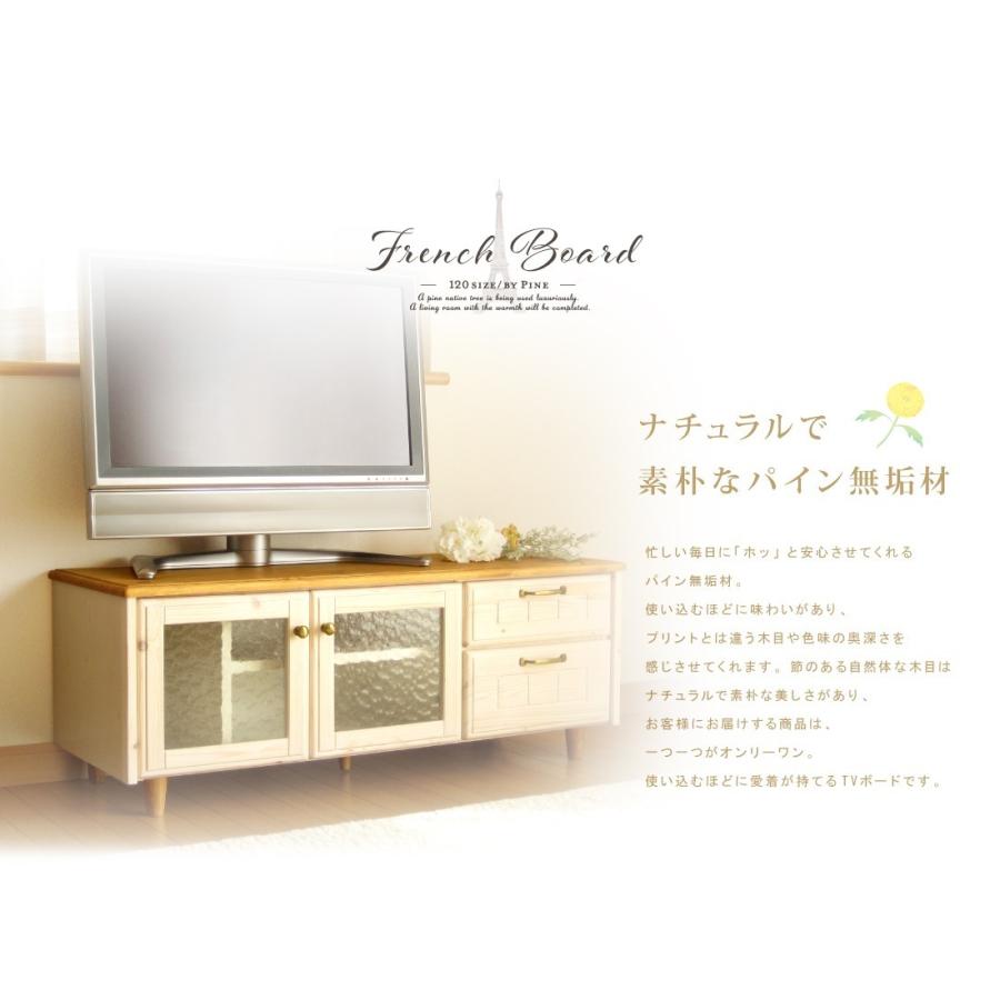テレビ台 おしゃれ 無垢 テレビボード 完成品 ローボード 収納 テレビ台 おしゃれ 無垢 テレビボード 完成品 ローボード 収納