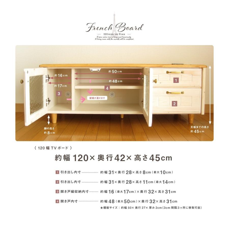 テレビ台 完成品 幅 120 cm テレビボード ローボード 白 おしゃれ 無垢