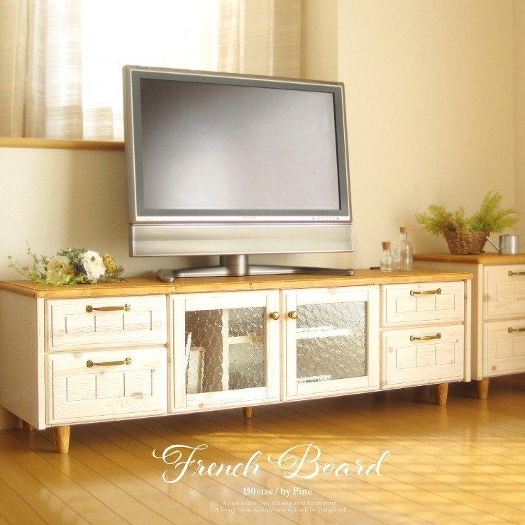 テレビ台 ローボード 白 テレビボード おしゃれ 150 可愛い 完成 テレビ台 ローボード 白 テレビボード おしゃれ 150 可愛い 完成