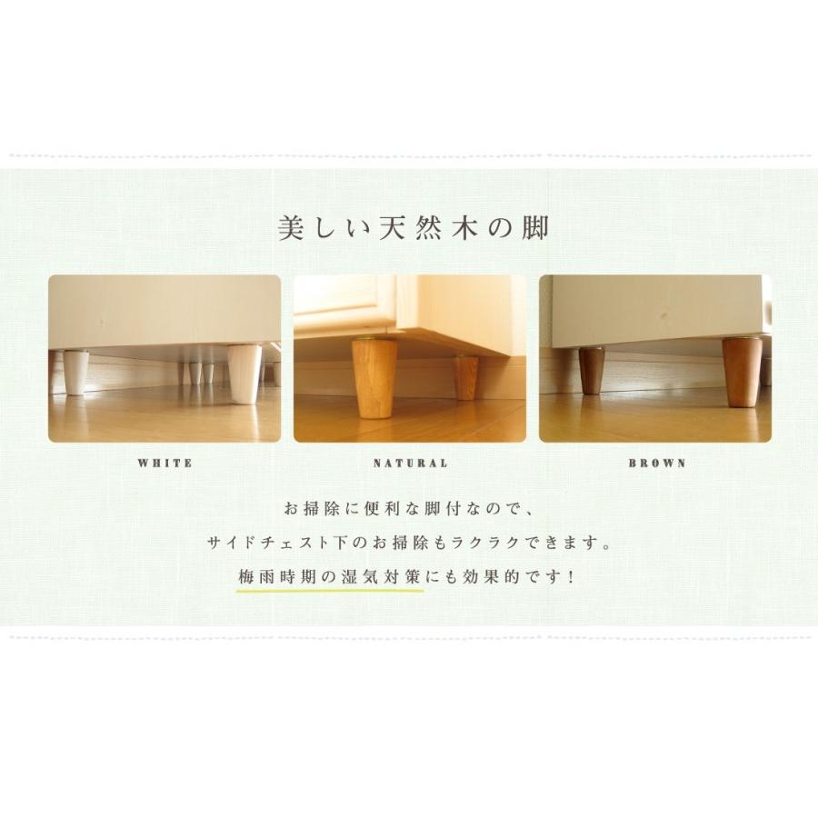 サイドチェスト おしゃれ サイドテーブル フレンチ カントリー