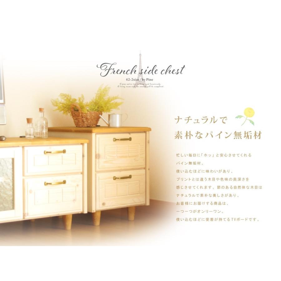 サイドチェスト おしゃれ サイドテーブル フレンチ カントリー サイドチェスト おしゃれ サイドテーブル フレンチ カントリー