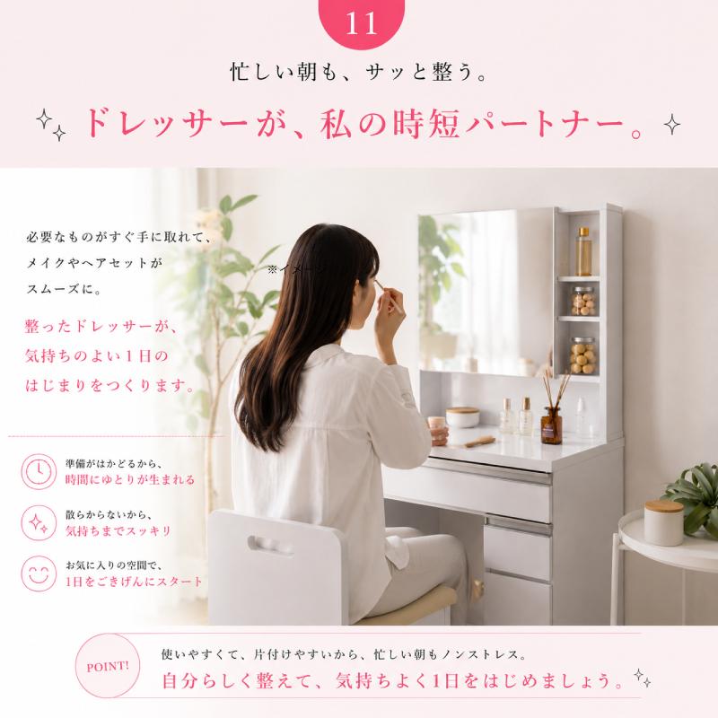 ドレッサー おしゃれ 安い 白 完成品 姫系 椅子付き 一面ドレッサー 1