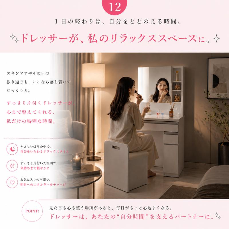 ドレッサー おしゃれ 安い 白 完成品 姫系 椅子付き 一面ドレッサー 1