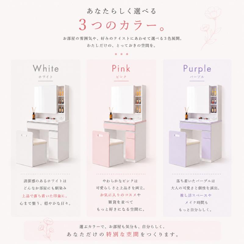 ドレッサー おしゃれ 安い 白 完成品 姫系 椅子付き 一面ドレッサー 1