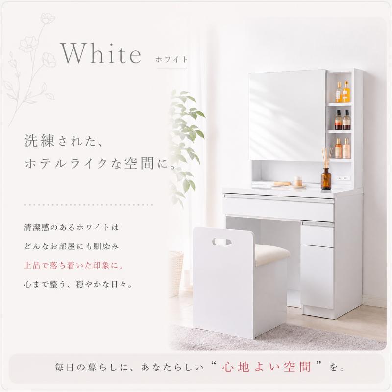 【送料なし】ホワイトドレッサー/鏡・椅子付 ドレッサー おしゃれ 安い 白 完成品 姫系 椅子付き 一面ドレッサー 1