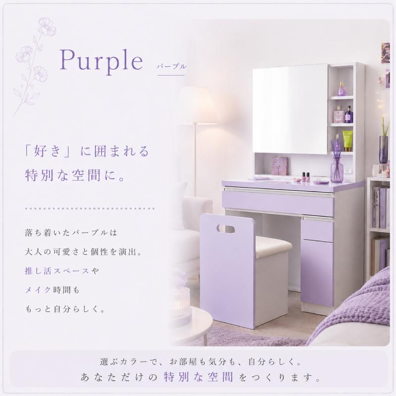 ドレッサー おしゃれ 安い 白 完成品 姫系 椅子付き 一面ドレッサー 1